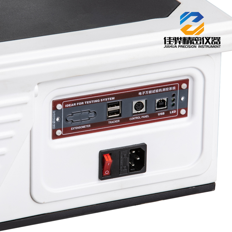 JH-D2000橡膠拉伸試驗機(jī)